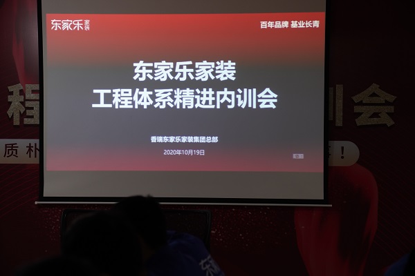 長(zhǎng)沙家裝公司:“重塑工匠精神，再造匠心良心”